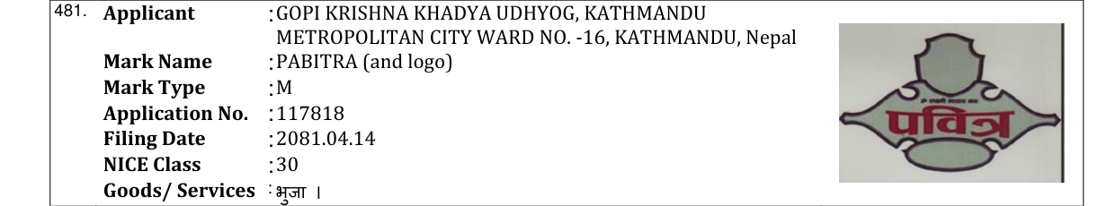 Original bulletin entry for PABITRA (and logo)