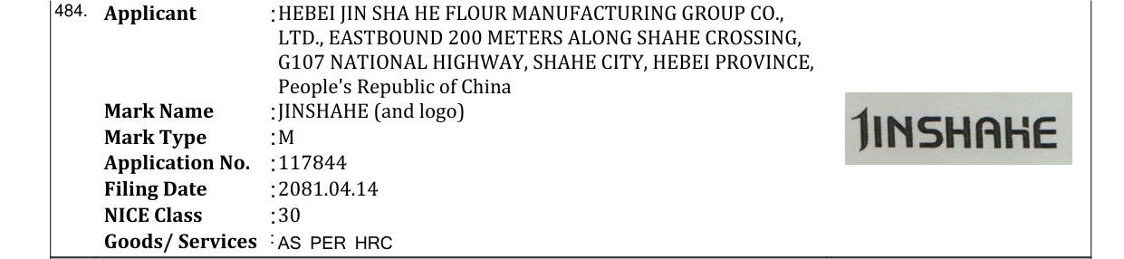 Original bulletin entry for JINSHAHE (and logo)