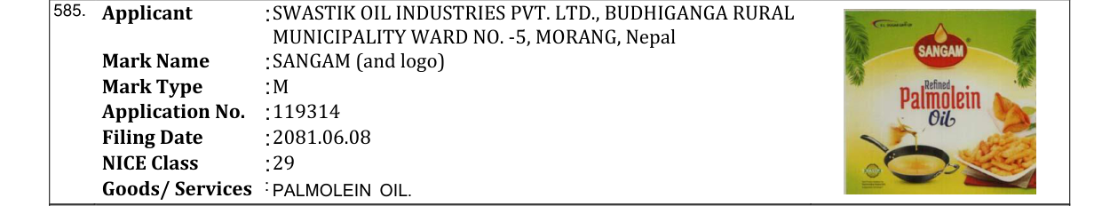 Original bulletin entry for SANGAM (and logo)