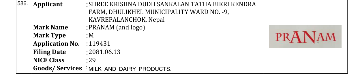 Original bulletin entry for PRANAM (and logo)