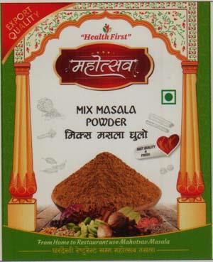 MAHOTSAV (and logo) trademark logo