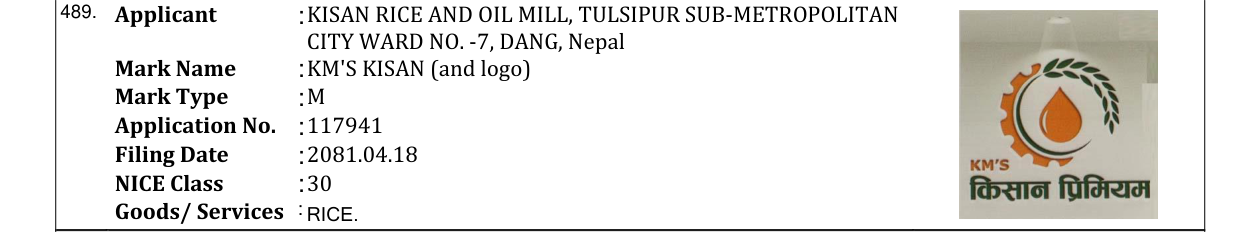 Original bulletin entry for KM'S KISAN (and logo)