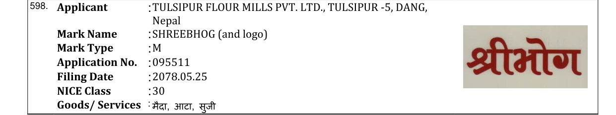 Original bulletin entry for SHREEBHOG (and logo)