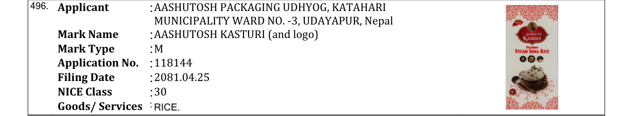 Original bulletin entry for AASHUTOSH KASTURI (and logo)