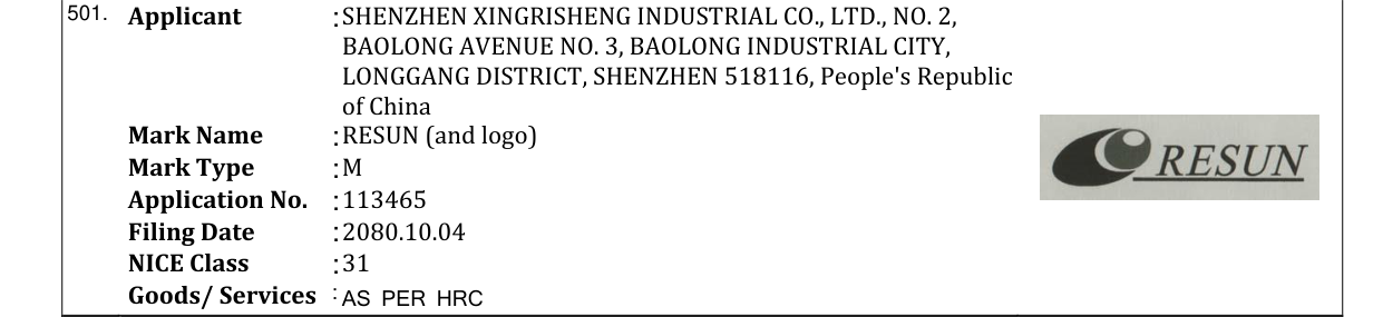 Original bulletin entry for RESUN (and logo)