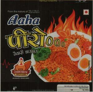 RARA AAHA PIRO (and logo) trademark logo