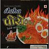 RARA AAHA PIRO (and logo) trademark logo