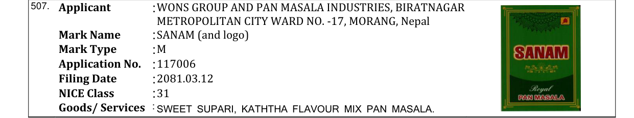 Original bulletin entry for SANAM (and logo)