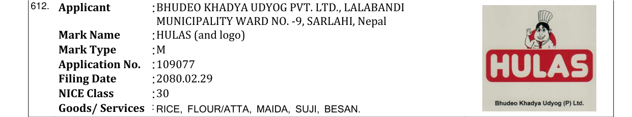 Original bulletin entry for HULAS (and logo)