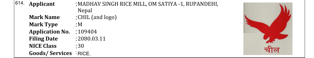 Original bulletin entry for CHIL (and logo)