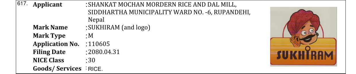 Original bulletin entry for SUKHIRAM (and logo)
