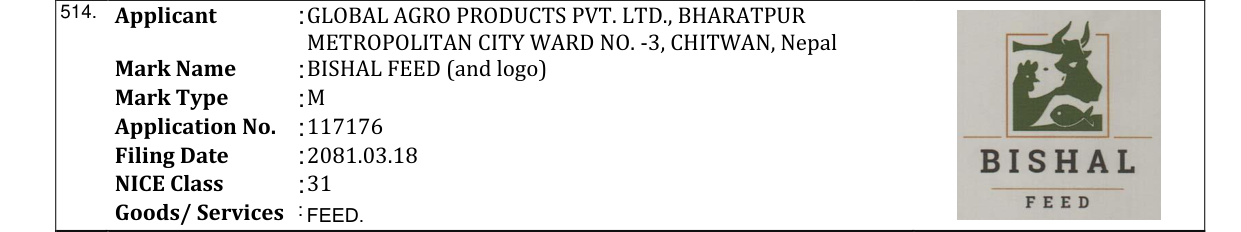 Original bulletin entry for BISHAL FEED (and logo)
