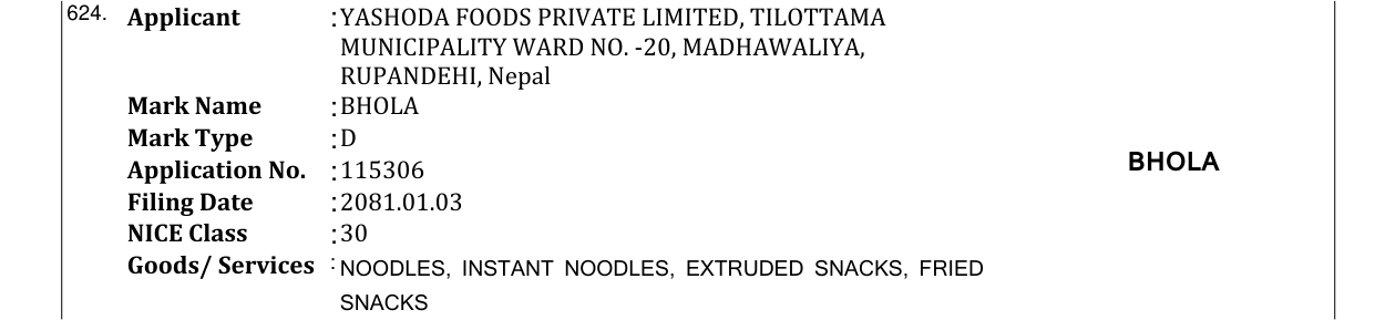 Original bulletin entry for BHOLA