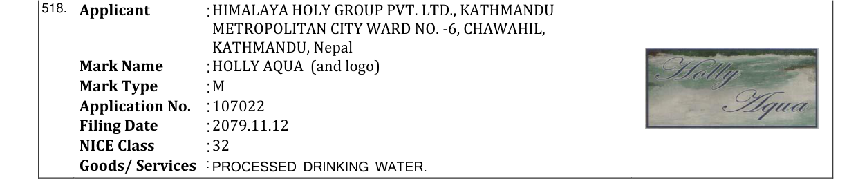 Original bulletin entry for HOLLY AQUA (and logo)