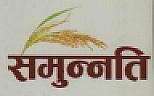 SAMUNNATI (and logo) trademark logo