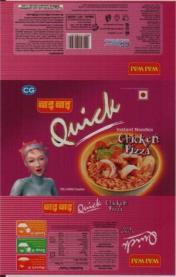 WAI WAI QUICK CHICKEN PIZZA (and logo) trademark logo