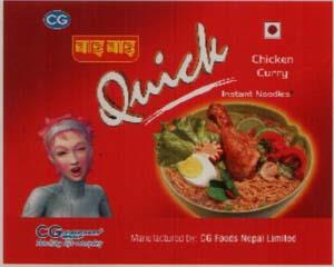 WAI WAI QUICK CHICKEN CURRY (and logo) trademark logo