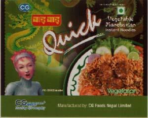 WAI WAI QUICK MANCHURIAN VEG (and logo) trademark logo