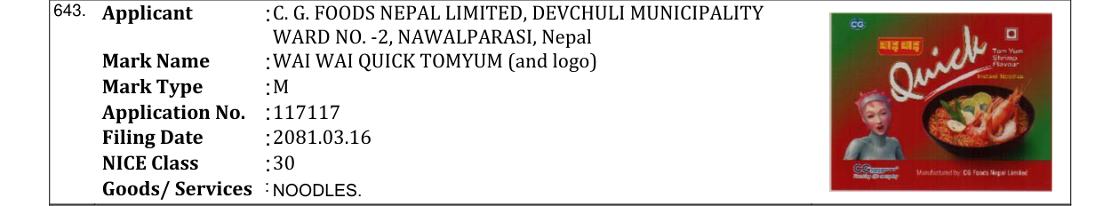 Original bulletin entry for WAI WAI QUICK TOMYUM (and logo)