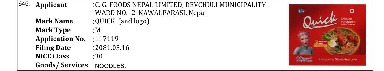 Original bulletin entry for QUICK (and logo)