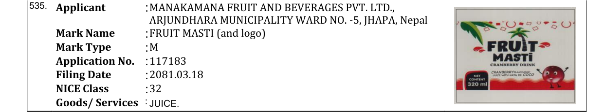 Original bulletin entry for FRUIT MASTI (and logo)