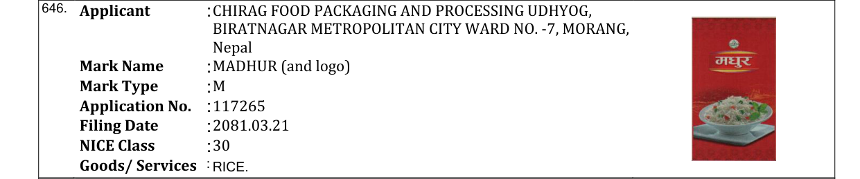 Original bulletin entry for MADHUR (and logo)