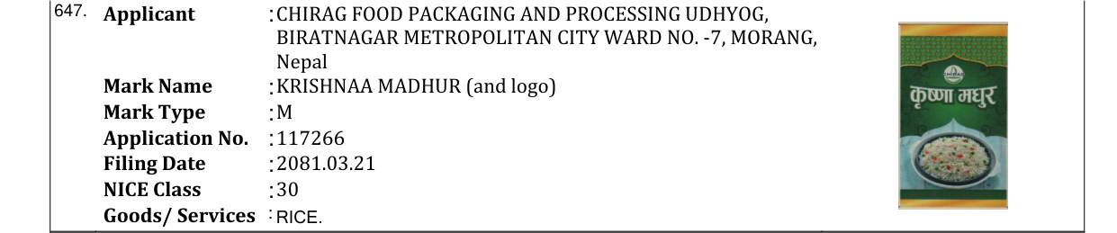 Original bulletin entry for KRISHNAA MADHUR (and logo)