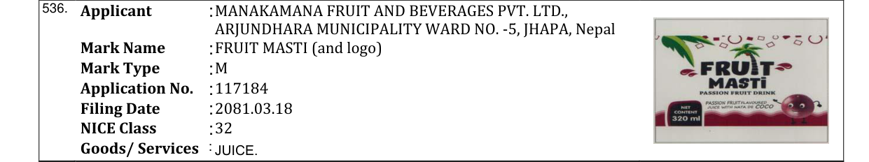 Original bulletin entry for FRUIT MASTI (and logo)