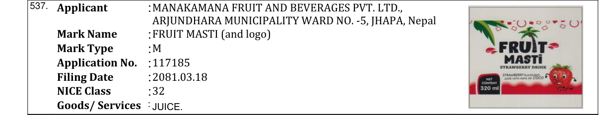 Original bulletin entry for FRUIT MASTI (and logo)