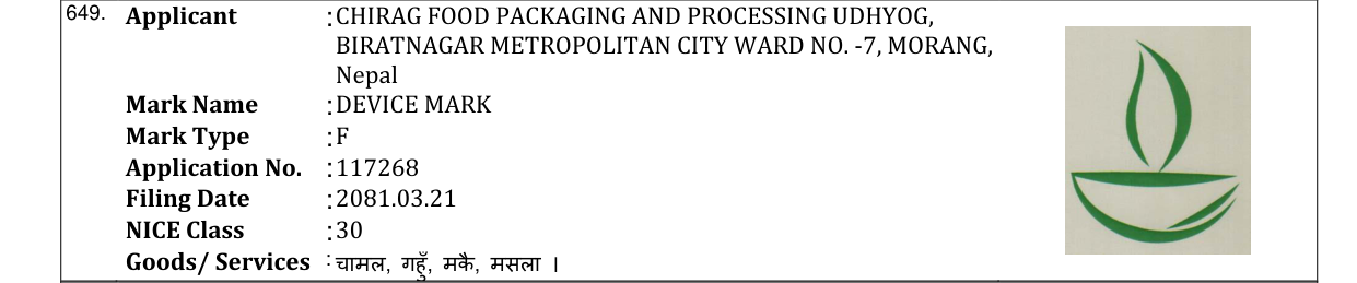 Original bulletin entry for DEVICE MARK