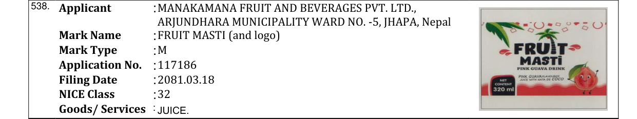 Original bulletin entry for FRUIT MASTI (and logo)