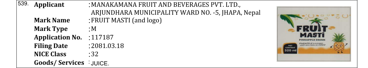 Original bulletin entry for FRUIT MASTI (and logo)