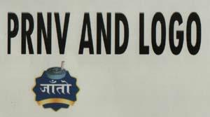 PRNV (and logo) trademark logo