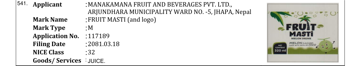 Original bulletin entry for FRUIT MASTI (and logo)