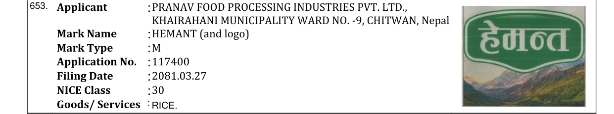 Original bulletin entry for HEMANT (and logo)