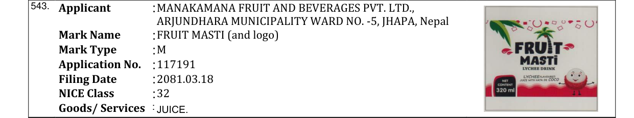 Original bulletin entry for FRUIT MASTI (and logo)