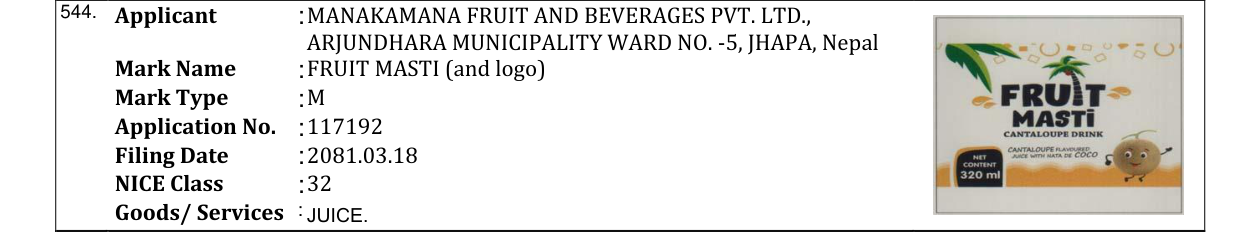 Original bulletin entry for FRUIT MASTI (and logo)