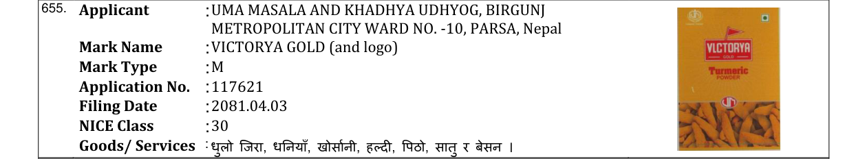 Original bulletin entry for VICTORYA GOLD (and logo)