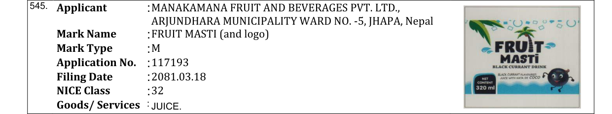 Original bulletin entry for FRUIT MASTI (and logo)