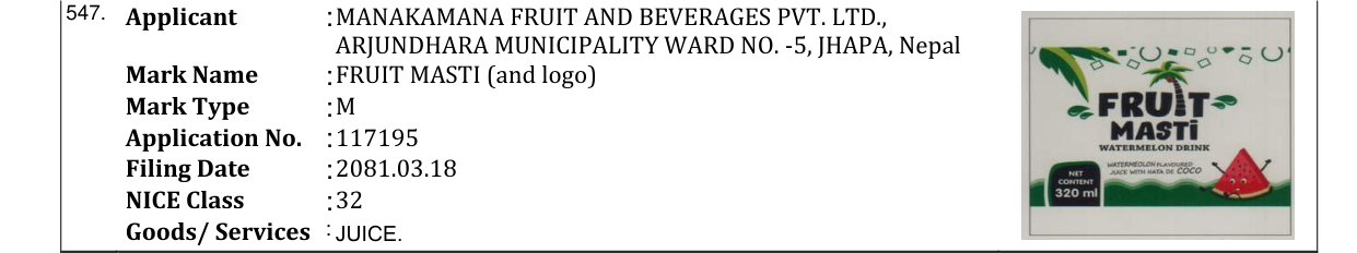 Original bulletin entry for FRUIT MASTI (and logo)