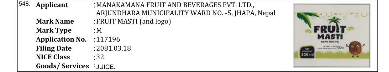 Original bulletin entry for FRUIT MASTI (and logo)