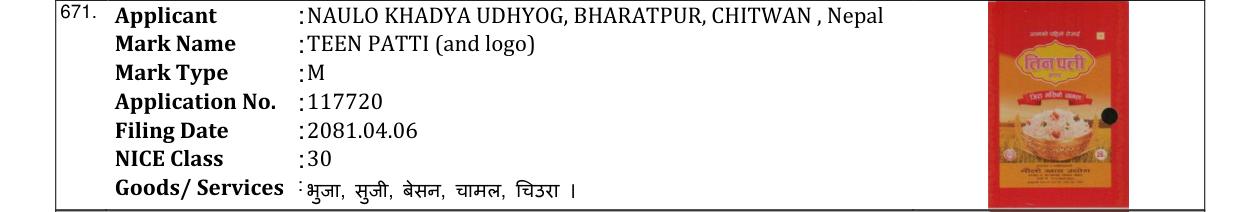 Original bulletin entry for TEEN PATTI (and logo)