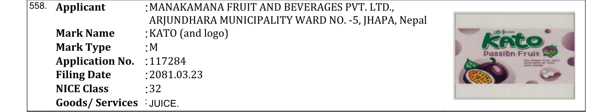 Original bulletin entry for KATO (and logo)