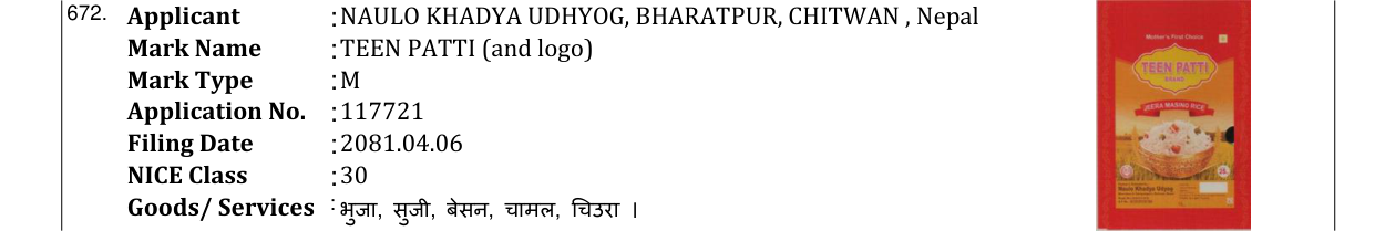 Original bulletin entry for TEEN PATTI (and logo)