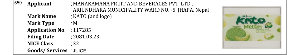 Original bulletin entry for KATO (and logo)
