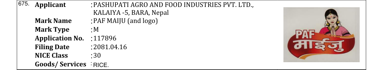 Original bulletin entry for PAF MAIJU (and logo)