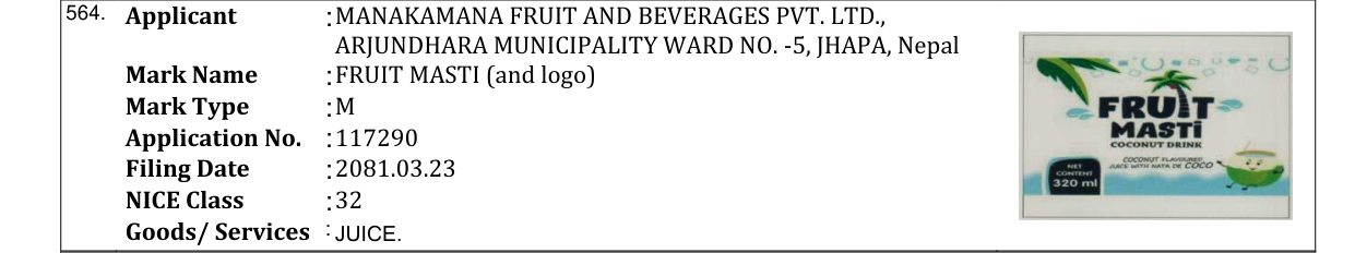 Original bulletin entry for FRUIT MASTI (and logo)