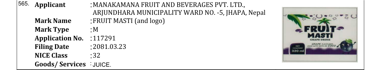 Original bulletin entry for FRUIT MASTI (and logo)