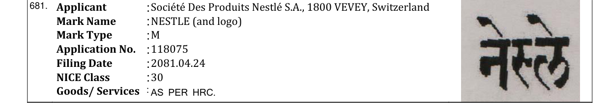 Original bulletin entry for NESTLE (and logo)