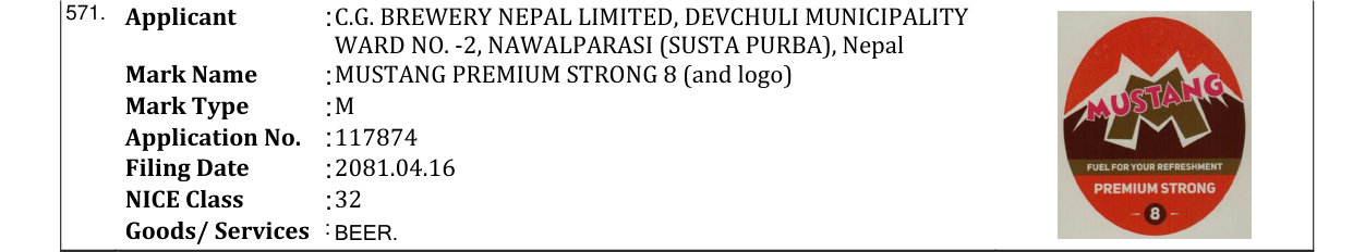Original bulletin entry for MUSTANG PREMIUM STRONG 8 (and logo)